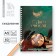 Notepad on the crest A5, 60 sheets "Teacher's Day: Happy Teacher Day"