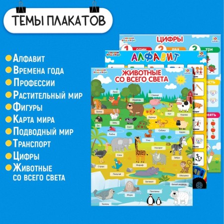 Training Poster "Blue Tractor"-1