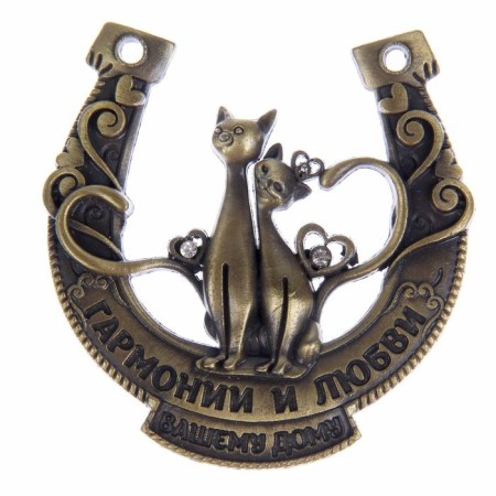 Horseshoe "Harmony and love to your home."-2