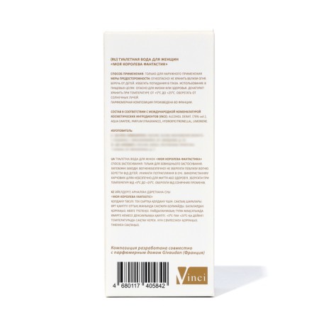 Women's toilet water Fantastic, 65 ml (based on Bombshell by Victoria´s (V.Secret)-3