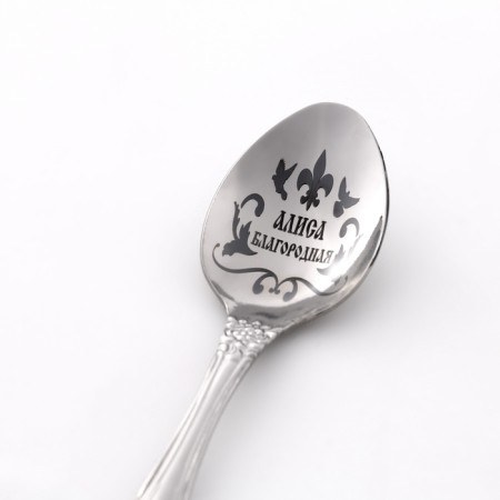A spoon is registered, tea, with an engraving "Alice", h = 14-3