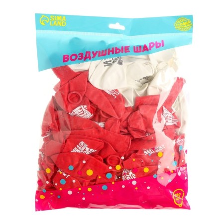Air ball 12 "" You are happiness "100 pcs. Mix-2