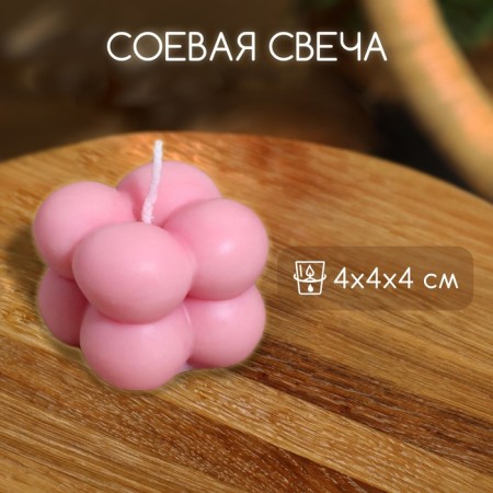 Candle "Cube" 4x4x4 cm, soy wax mix