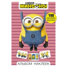 Minions. Album of stickers (pink)