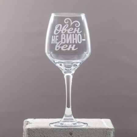 Wine "Aries" engraving, 350 ml