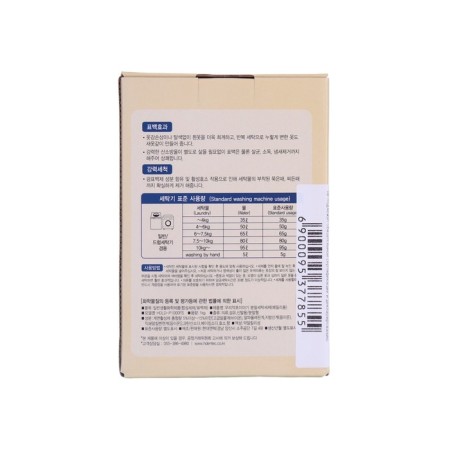 OUR Herb Story for Family, 1 kg washing powder-1
