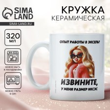 Ceramic mug with sublimation is expensive 