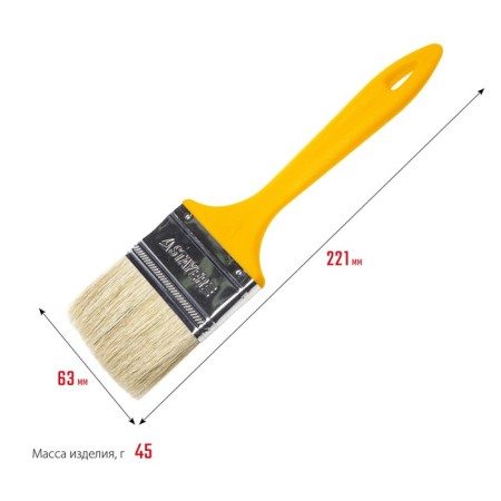 Brush flat Stayer Universal, natural bristles, plastic pen, 63 mm, 2.5 "-2