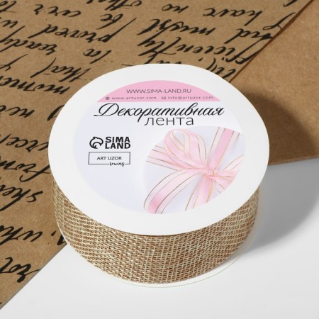 Juet tape, 30 mm, 4.5 ± 0.5 m, beige color-1