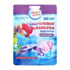 Capsules for washing my choice of 5B1 