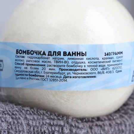 BOMBER for the bath "Spa" 100 g-1
