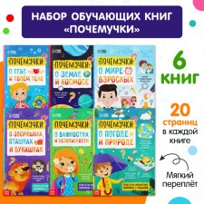 Books Teaching the Set 