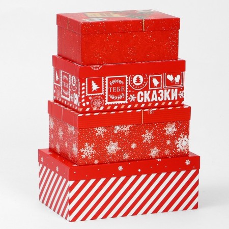 Set of Gift boxes 15 in 1 “Post”, 12 x 7 x 4 cm - 46.6 x 35.2 x 17.5 cm, New Year-2