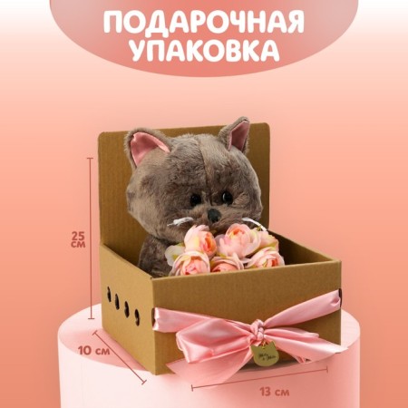 Soft toy "Charming Marta", cat, 25 cm-1