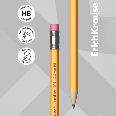Chernographic pencil with Erichkrause Amber 101, NV, Grifel D = 2.2 mm, wood, hexagonal in a tube-1