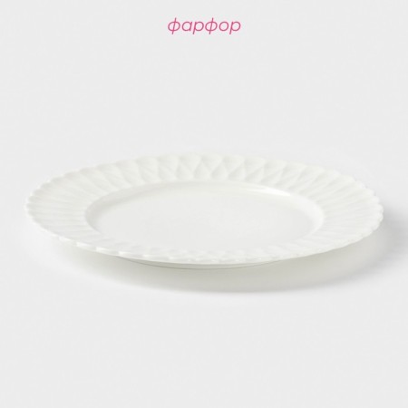 Board ceramic dessert shade "Estet. Gerda ", d = 21 cm, white color-1