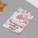 Growing postcard "Sweet New Year" 10*15 cm