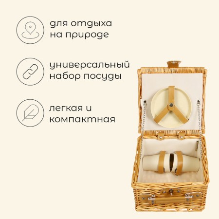 Maclay piclay basket for 2 persons-1