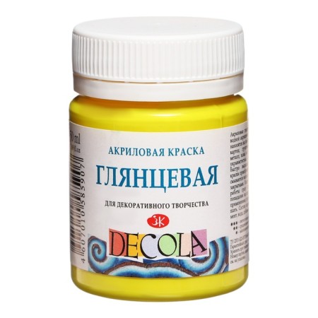 Acrylic glossy paint 50 ml, ZHK Decola, lemon, 2928214-2