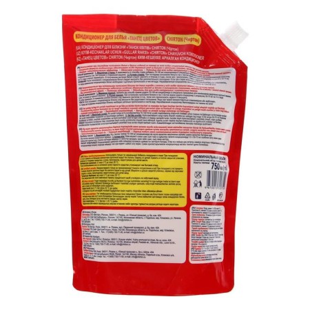 CHIRTON Lowel Condition "Flower Dance", 750 ml-1