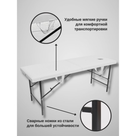 Cosmetological couch with a face for the face of Massage Strong, size 190 × 70 × 73 cm, white color-1