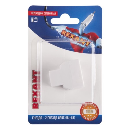 Network Lan adapter, 8P88C nest (RJ-45)-2 nests 8P88C (RJ-45) Rexant