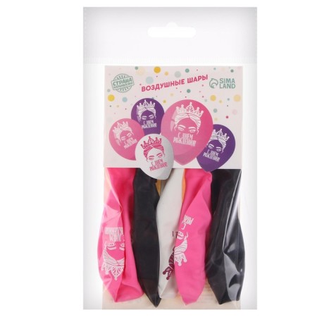 Air ball 12 "Happy Birthday", 1 tbsp., Set of 5 pcs.-2