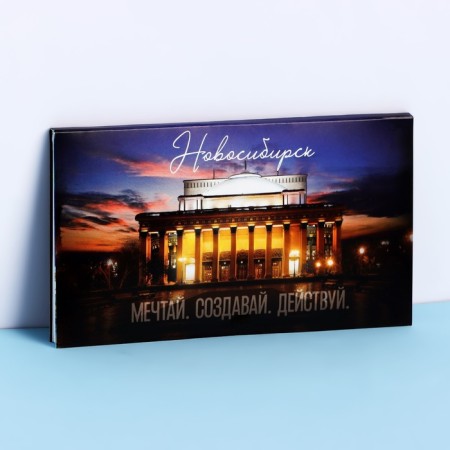 Planing with tear -off sheets "Novosibirsk", 50 sheets