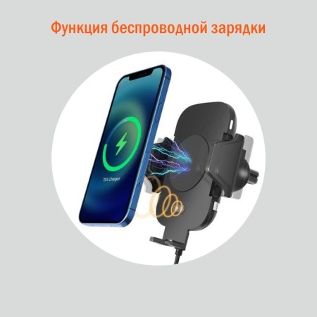 Gravitational Carline® Gravitational charging function for phone, in deflector 100247-2
