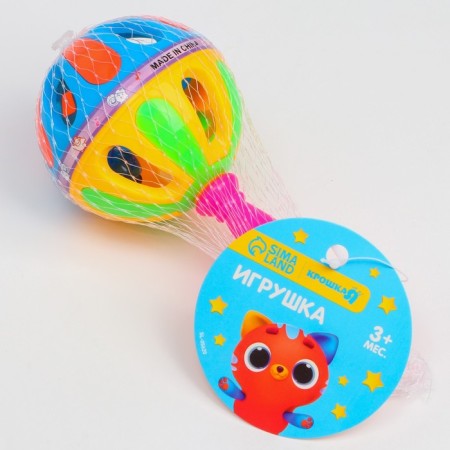 The rattle "Bright Marakas", 17.5 cm, color mix, crush me-3