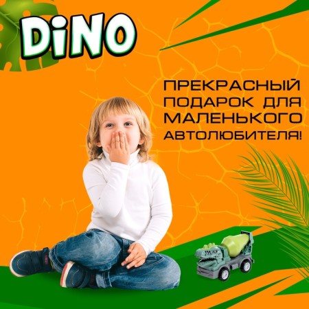 Dino truck, mix-3