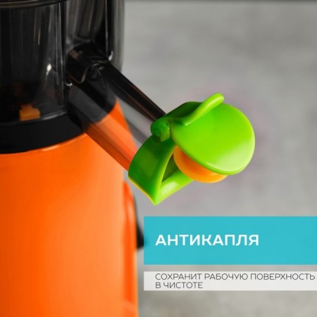 Skarlett SC-JE50S50, Schnekovaya, 200 W, 0.6/0.6 l, 65 rpm, black-orange-3