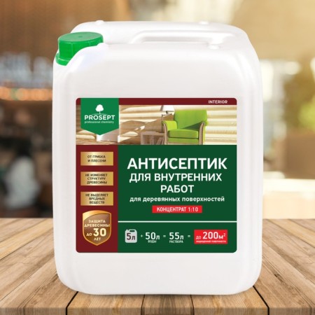 Antiseptic for internal work Prosept Interior, concentrate, 5l-3