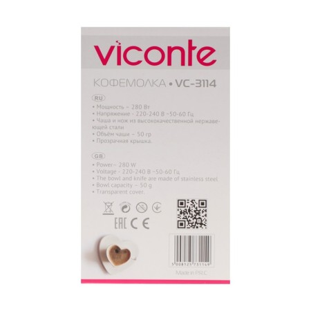 Viconte VC-3114 coffee grinder, electric, knife, 280 watts, 50 g, beige-5