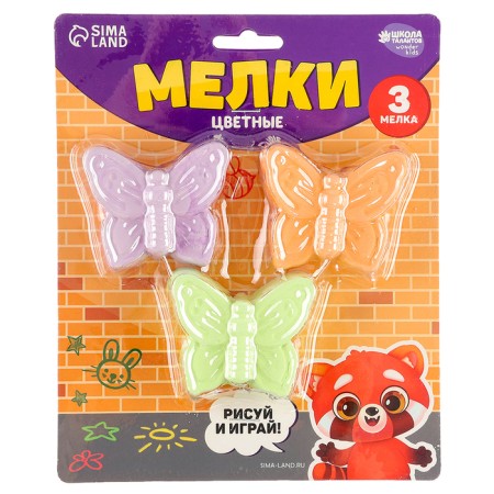 Folk small ones for drawing on the asphalt "Butterfly", 3 pcs-3