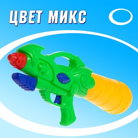 Water gun "Storm", with pumping-5