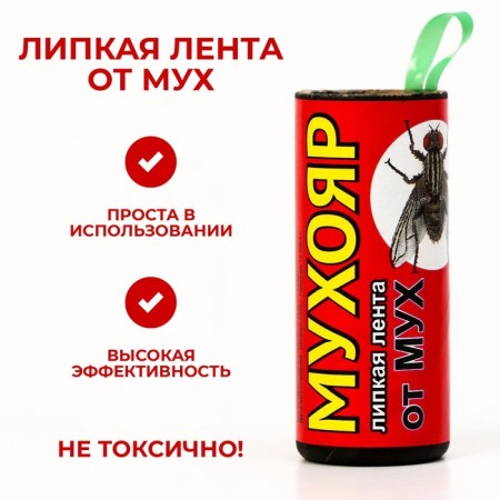 Sticky tape from flies "fly agaric", 1 pcs