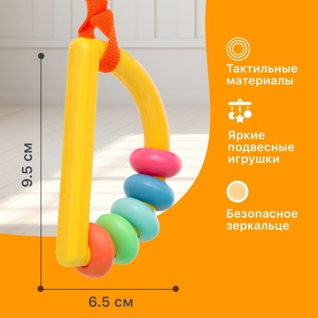 Развивающий коврик «Зверята»-3