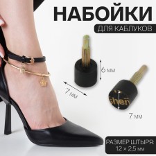 Heels for heels, d = 7 × 6 mm, 2 pcs, black color