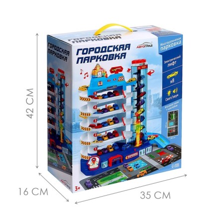 Parking "City", with an elevator, 5 levels, 8 cars, light and sound effects-18