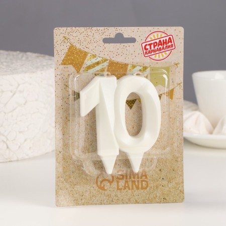 Candle in the cake jubilee "line", number "10", pearl, 6.5 cm-1