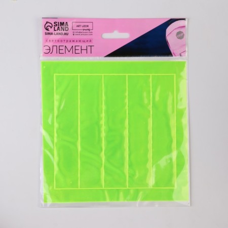 Reflective stickers "strip", 12 × 2.5 cm, 5 pcs on the sheet, color mix-7