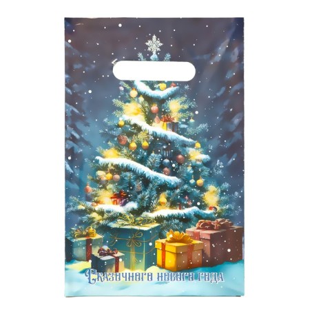 A package of "Fairytale New Year", polyethylene with a cut pen, 20x30 cm, 30 μm