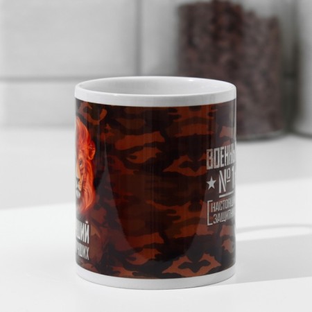 Mug "military" lion, uniform, 320 ml-1
