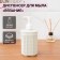 Lapal dispenser "Knitting", 500 ml, color white rattan
