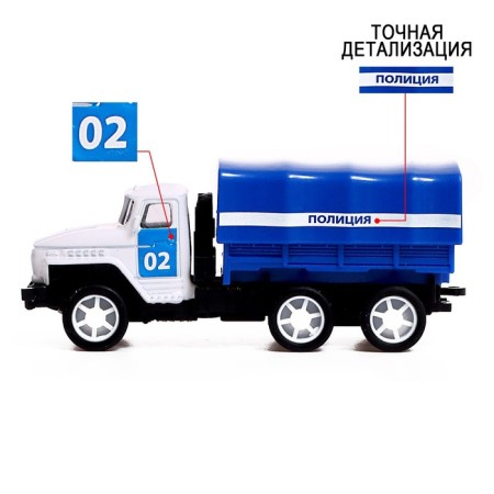 Metal truck "Ural", inertia, scale 1:64, mix-2