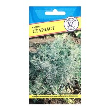 Semen dill 