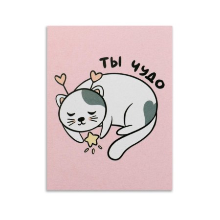 Postcard-Mini "You are Miracle", 8 x 6cm-1