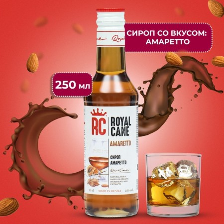 Royal Cane syrup "Amaretto", 250 ml