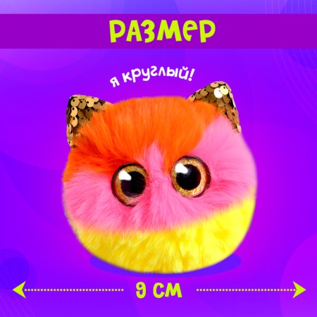 Soft toy "Luplazziki. Murkata ", Fluff-1